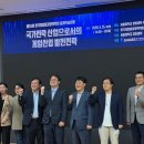 푸른솔산업 주식회사