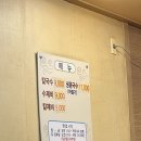 지에스(GS)25 논현영동점 이미지