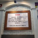 대부면옥