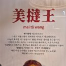 돌곶이역 5번출구 이미지