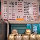 원두막집 이미지