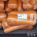 수입마트