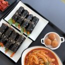정원꼬마김밥 - 괴산군 읍내로7길 4 | 정원꼬마김밥