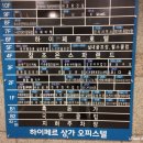 조은보석사우나 네이버블로그