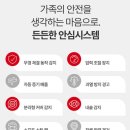 쿠쿠스토어 광주남구직영점