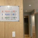 시원손안마원 이미지