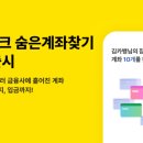 진뱅크