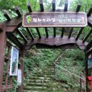 장산배수장 | 평화누리길 - 경기연천여행