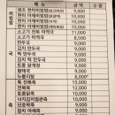 오시반상 이미지