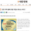 희망파출부직업소개소