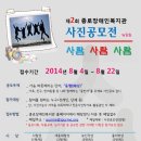 제2장애인복지관 이미지