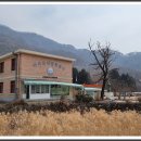 동화보건진료소 이미지