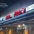 (주)시골한우시골돼지 이미지