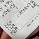 푸라닭남양주 이미지