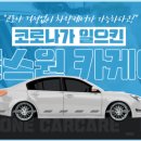 현대카케어 네이버블로그