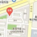 이종수치과의원 이미지