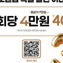 원오원짐 이미지