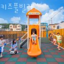 고래키즈풀빌라
