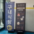 통로한식뷔페 이미지