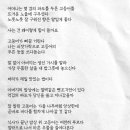 아버지와고등어 이미지