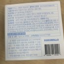 지에스25 등촌골드점 | 편의점 아이스크림 신상 리뷰, 아이스 브륄레 바닐라맛 솔직 후기