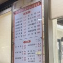 우가양평해장국 이미지
