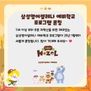 초등이룸학원