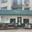 보나세라오가닉베이커리 이미지