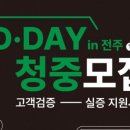 주식회사 링크스타트