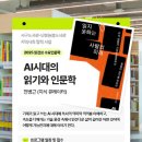 인천광역시교육청서구도서관 이미지