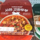 GS25 서천해돋이점 네이버블로그