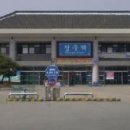 청주역 淸州驛, Cheongju Station 이미지