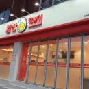 알찬떡볶이 이미지