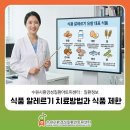 수일로233번길 이미지