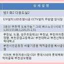 JN팰리스 이미지