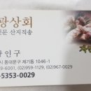 대광상회 이미지