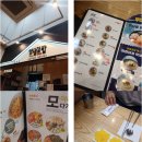 얌샘김밥용인기흥역점 이미지