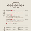 마장동김씨 네이버블로그