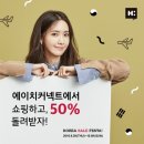 에이치 이미지
