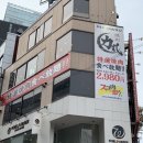 일본 오사카 야끼니꾸 + 술 무한리필 [RIKIMARU, 리키마루 도야마점] 우메다 야끼니쿠 맛집