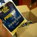 엠알유통