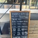 라온미트 이미지