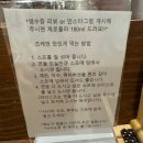 홍대 라멘 맛집 멘타쿠 후기