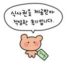 인동28길-3 이미지