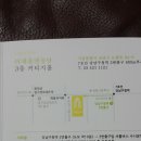 염*승