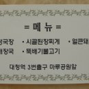 예향주유소 이미지