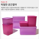 타파웨어키친라이프 | 밀폐용기 반찬통 타파웨어 내돈내산 찐리뷰 사용 후기