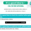 국원초등학교 | 충주영어회화, 영어 재도전 후기 예리엘잉글리쉬 충주점