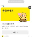 [Dec.] 사람 좋아, 약속 좋아 인간의 삶이란🍀