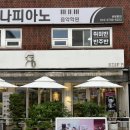 디저트39 대치점 이미지